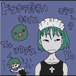 Meet your Posher, Eman